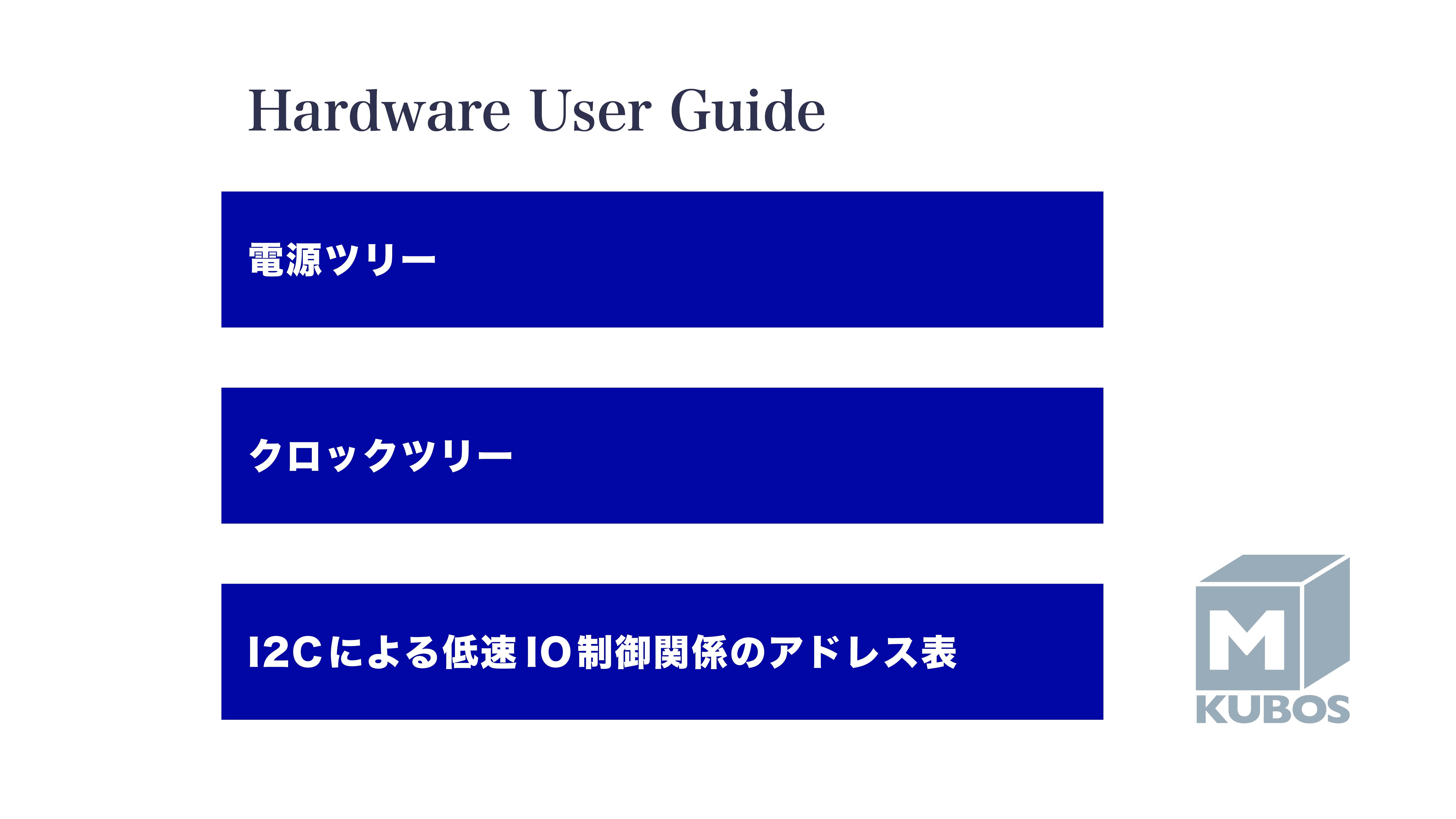 M-KUBOS Hardware User Guide