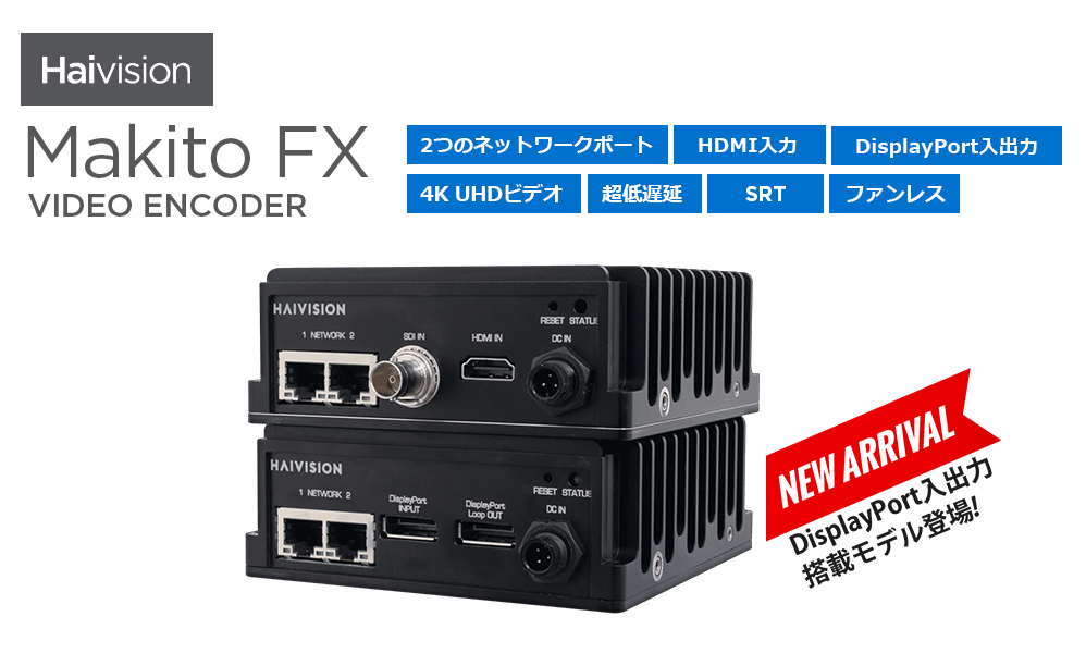 Makito FX