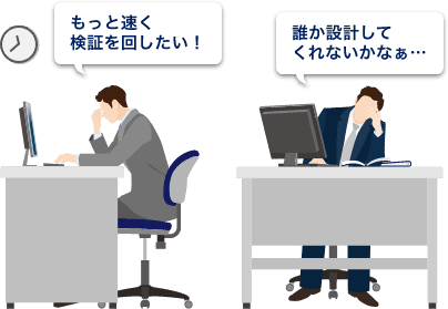 こんなお悩みをお持ちでしたら、いますぐお問い合わせくだい。