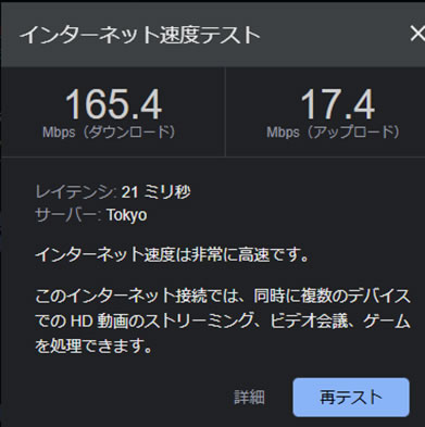 Starlink1