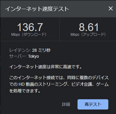 Starlink2