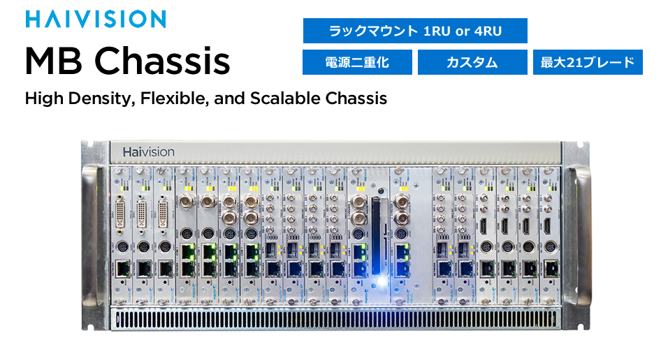 MB シャーシ