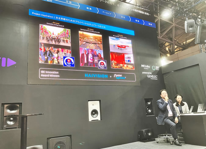 Haivision社 Kail Lee氏によるセミナー