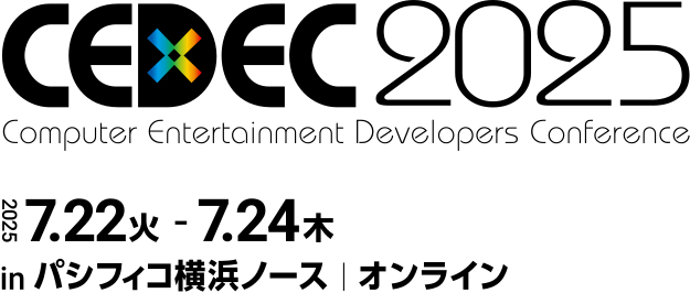 CEDEC 2025（Computer Entertainment Developers Conference）のロゴと開催日時、2025年7月22日（火）から7月24日（木）まで、パシフィコ横浜ノースおよびオンラインで開催されることを示す画像
