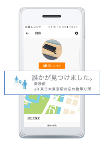 法人向け紛失防止IoTソリューション「MAMORIO Biz」  株式会社PALTEK