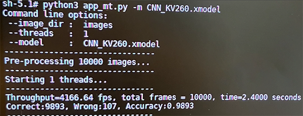 KV260でのMNIST推論実行結果（認識率98%、処理速度4000fps以上）