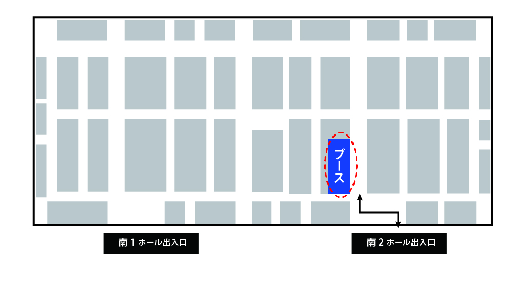 東京ビッグサイト 南展示棟 