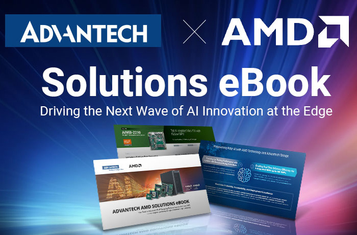 AMDソリューションブック
