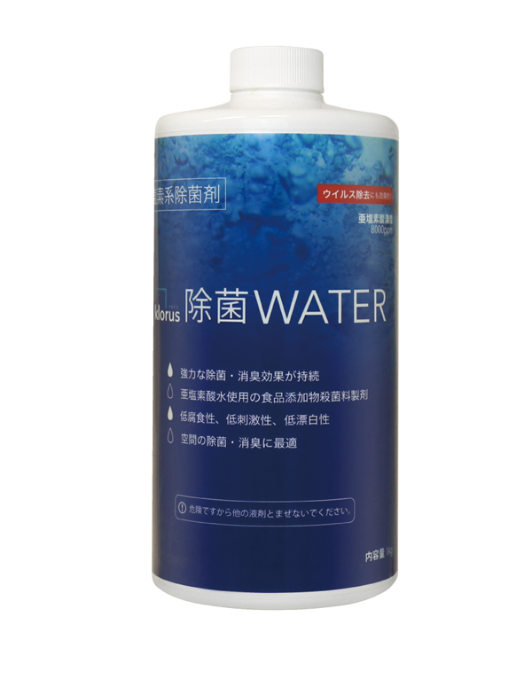 空間除菌デバイス「Devirus AC（デヴィルスエーシー）」を販売