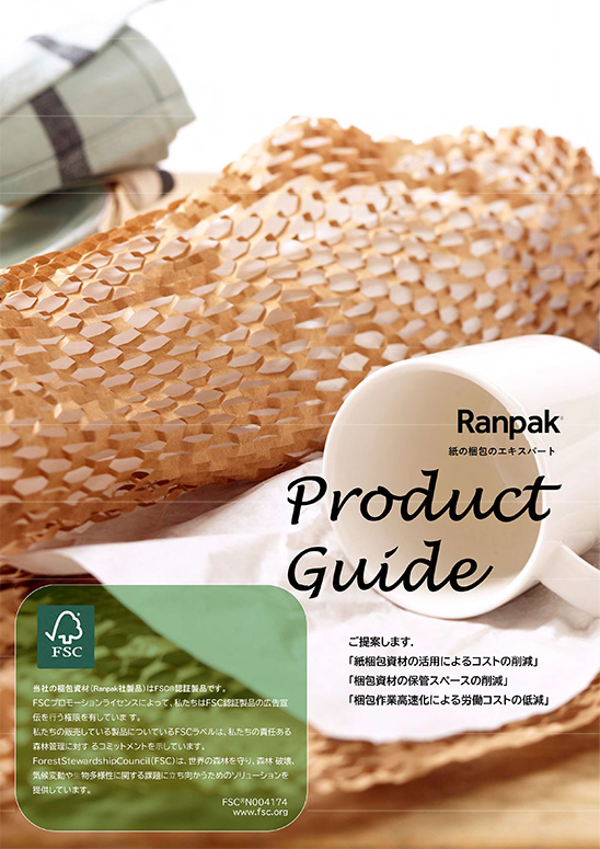 Ranpak総合カタログ