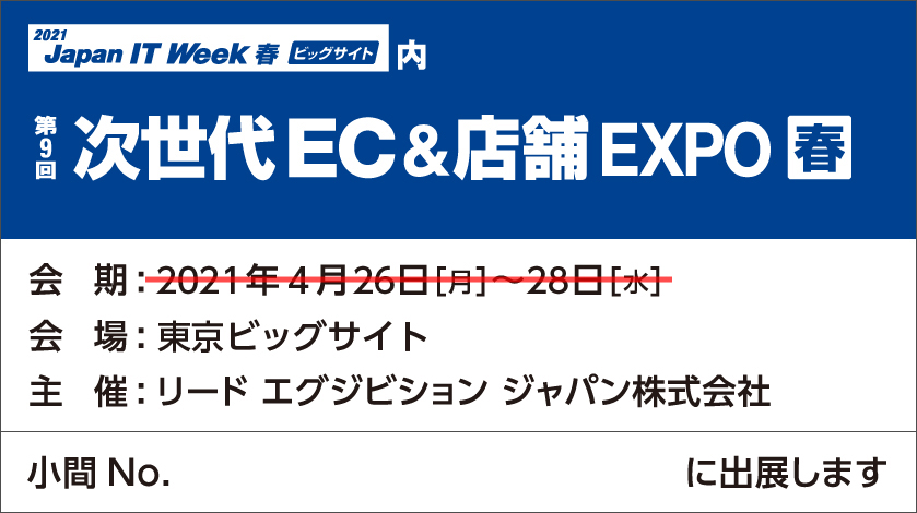紙梱包資材ソリューション 株式会社paltek 紙梱包資材ソリューション 株式会社paltek