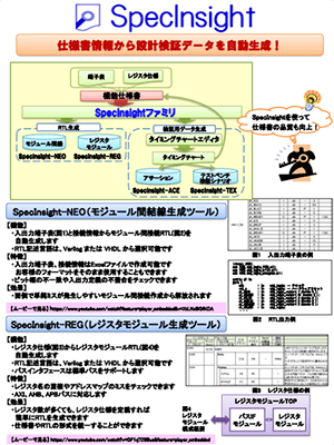 総合リーフレット(PDF：778KB)