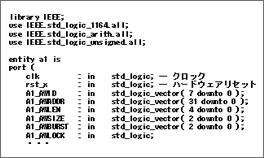 図2. RTL出力例