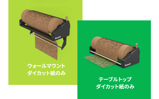 Geami Wrap ’n Go
