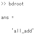 bdroot実行結果