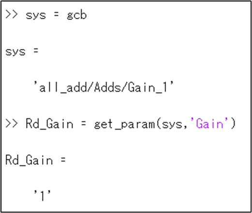 get_param実行結果