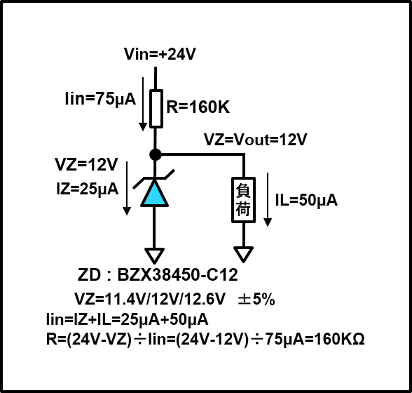 図 3 50μA定格ツェナーダイオードを用いた低電力基準電源回路例