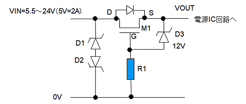 図5バッテリー逆接防止回路例