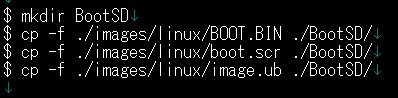 下記のファイルをSDにコピーし、ブートSDの用意が完了です。