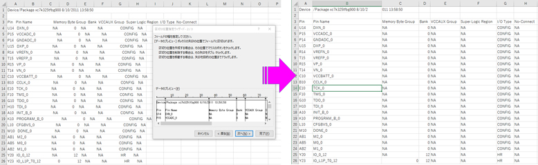 Excel等で取り込んで使用するCADツールのフォーマットに加工