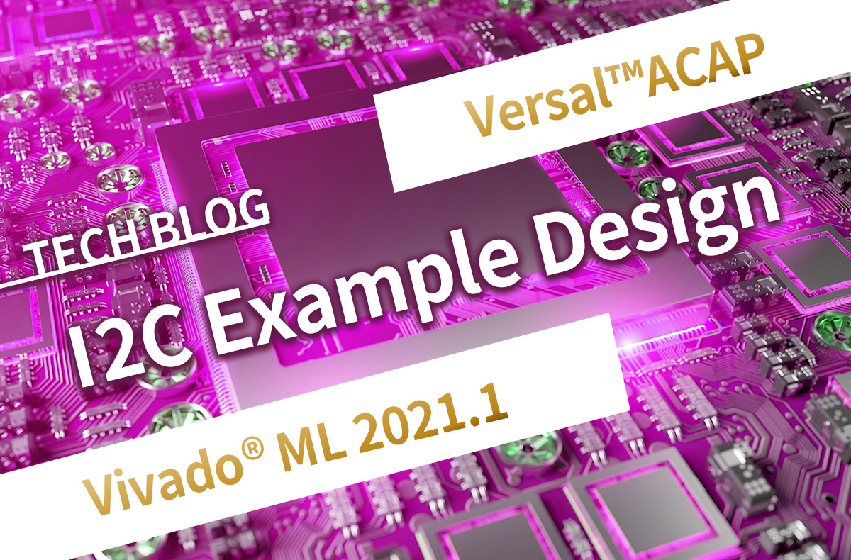 【Versal™ACAP】I2C Example Design【Vivado® ML 2021.1】