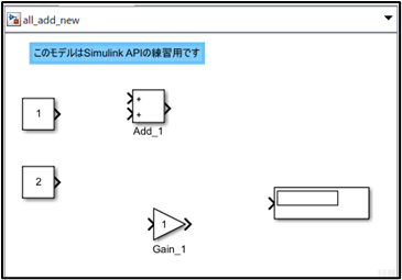 注釈追加結果