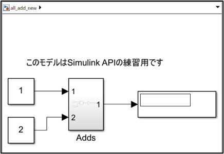 レイアウト調整結果